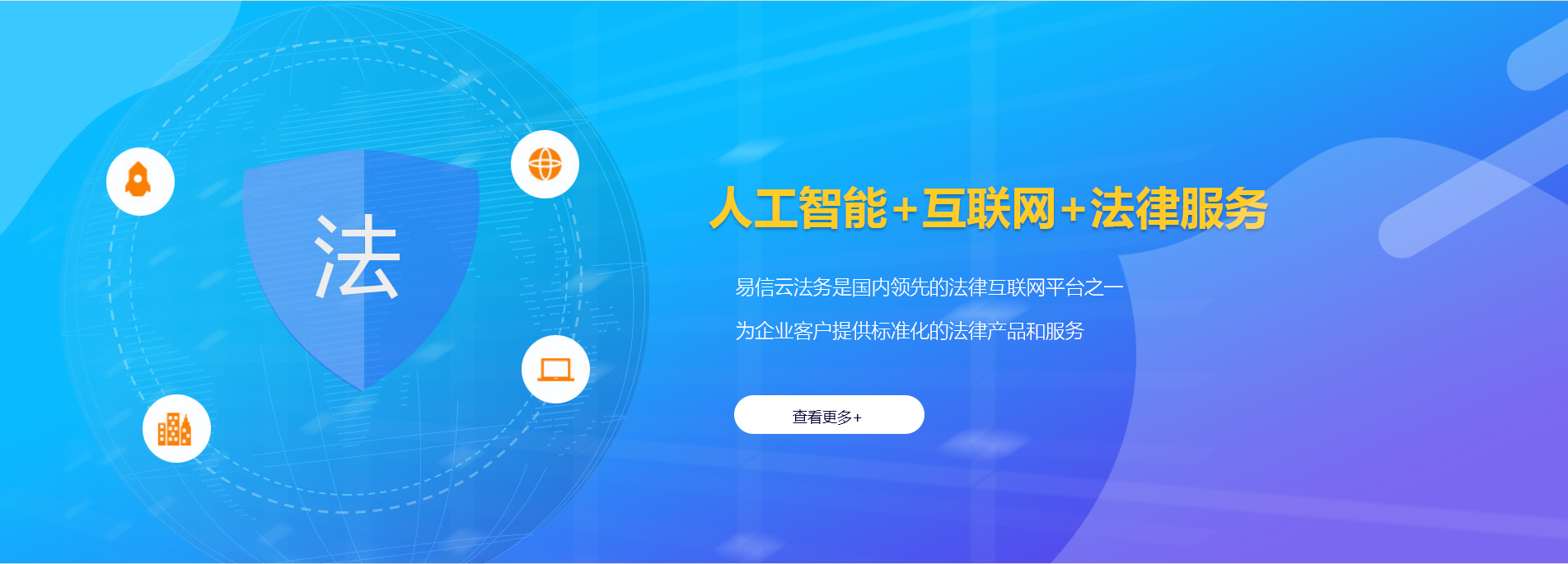 平山律师在线咨询